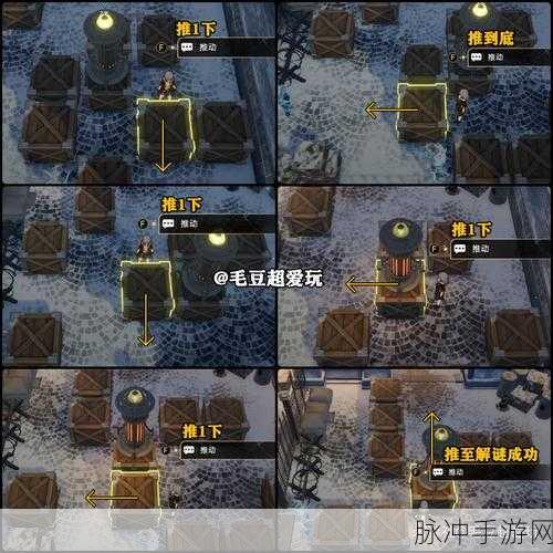 崩坏星穹铁道以太战线,揭秘残响回廊宝箱位置