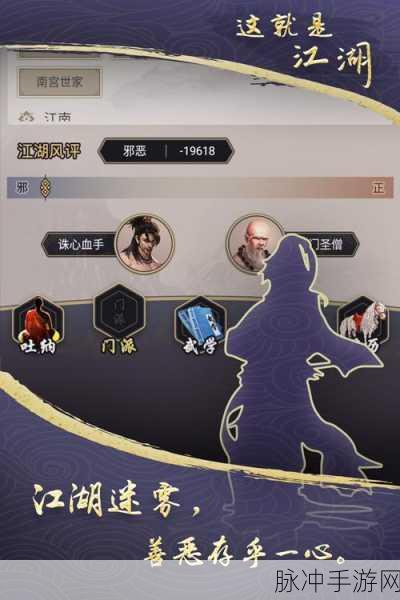 放置江湖,剑指苍穹,哪家门派剑法独步江湖?