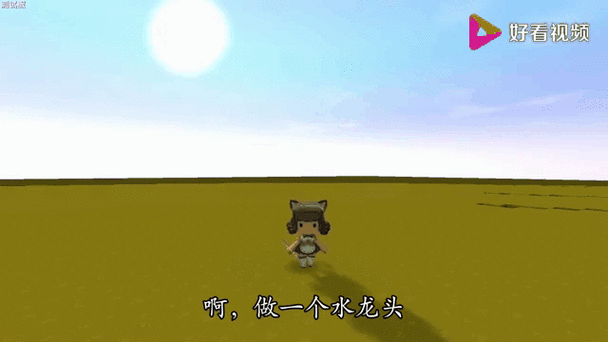 迷你世界蜂蜜块无限刷取秘籍大公开