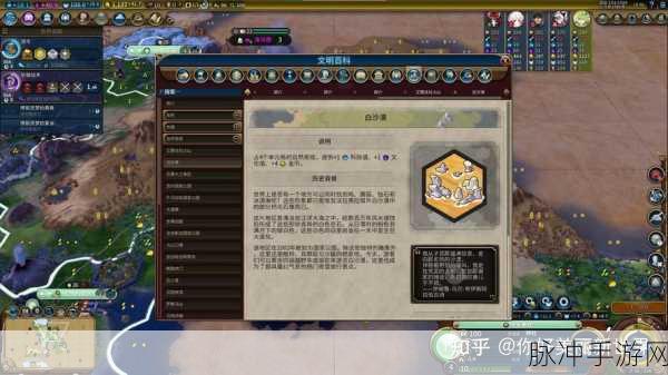 文明6彼得大帝,征服冻土与文明的王者之路