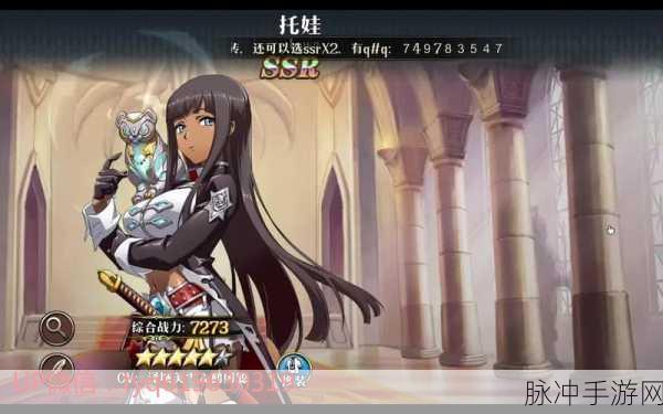 梦幻模拟战深度解析,托娃附魔搭配全攻略