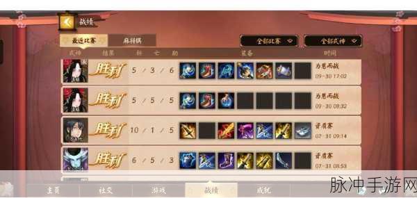 阴阳师万年竹获取全攻略,解锁竹林神秘使者