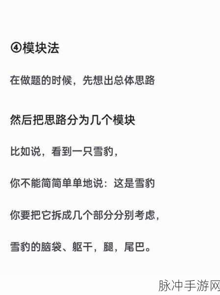 趣味答题大挑战,解锁智慧新境界——拜托了老铁等你来战