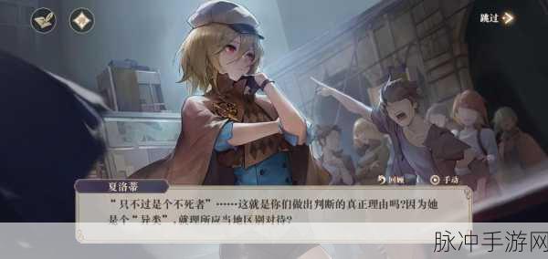 幻书启世录单攻试炼二层,策略与技巧助你快速通关