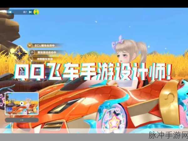 QQ飞车手游,影子挑战赛的制胜秘籍大公开