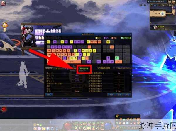 DNF一键拾取快捷键设置秘籍,解锁游戏效率新高度