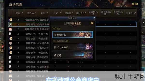 DNF一键拾取快捷键设置秘籍,解锁游戏效率新高度