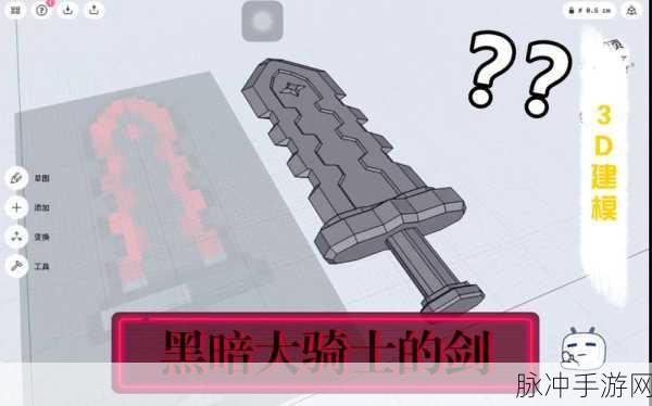 元气骑士,黑暗低语匕首的实战攻略与深度解析