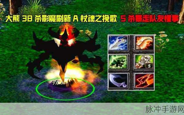 Dota神符刷新机制全揭秘,种类与刷新因素大起底