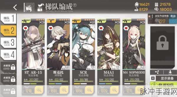 少女前线B服秘境追踪,登录入口全揭秘