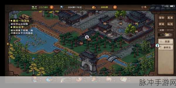 烟雨江湖寻秦记，触发难题与全攻略深度剖析