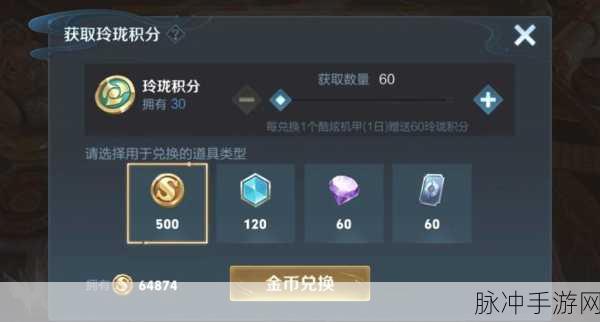 王者荣耀钻石夺宝深度解析,次数背后藏着哪些满额惊喜?