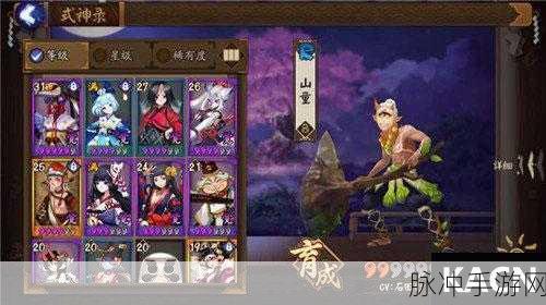 阴阳师座敷童子高效刷怪地点与悬赏封印攻略