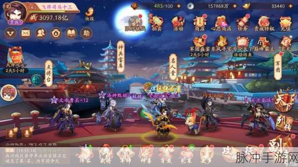三国志少年无双,穿越三国,重塑历史新篇章
