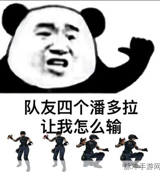 CF战队收人,那些让人捧腹的搞笑口号