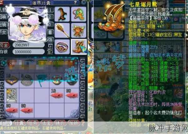 梦幻西游新纪元,揭秘凌波城的奇幻之旅,活力全开!