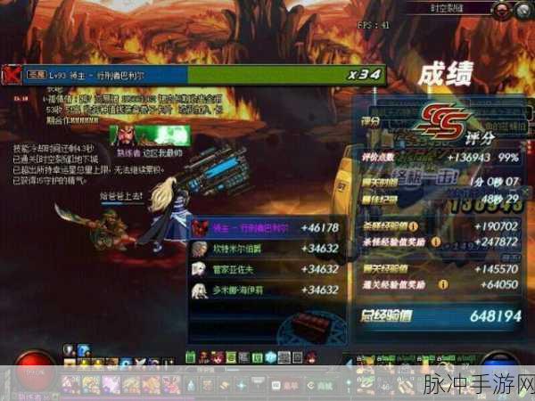 镭射炮震撼揭秘,DNF隐藏神技,伤害飙升的极致快感!