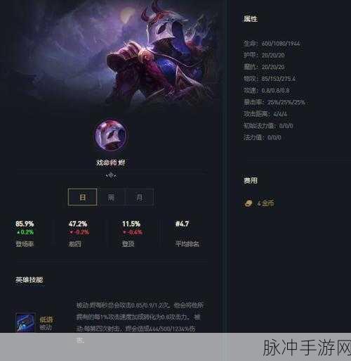 云顶之弈夜幽锐雯,揭秘暗影中的致胜秘籍