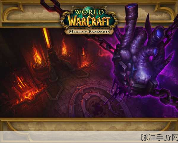 魔兽世界考格汉,奥格瑞玛的荣耀征程启航