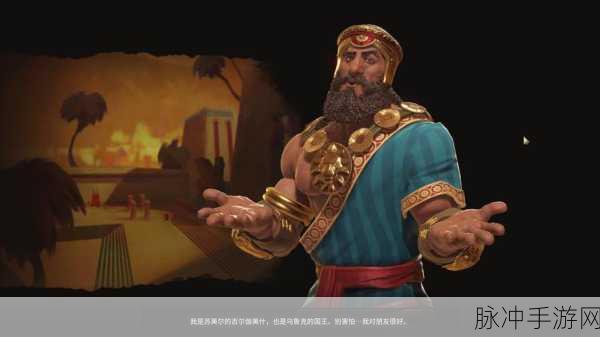文明6秦始皇技能全解析,领略一统六合的帝王风采