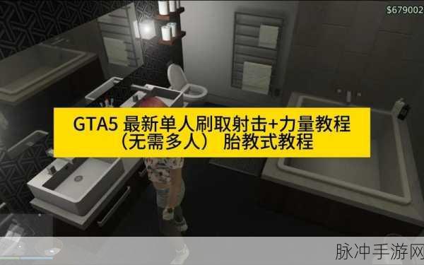 GTA5武器编辑秘籍,解锁你的战斗艺术,从菜鸟蜕变大师