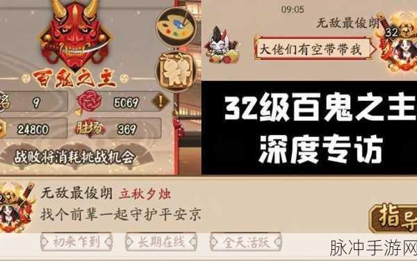 阴阳师深度探索，诅咒之眼背后的奇幻奥秘
