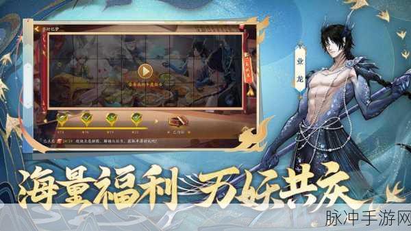 神都夜行录信物交易全攻略