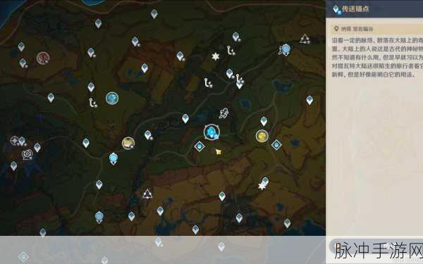 原神探险秘籍大公开,临时传送锚点激活全攻略