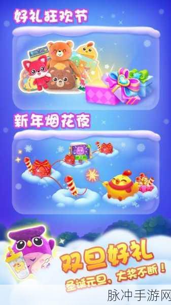 开心消消乐外卦手机版,解锁无限乐趣的秘籍?