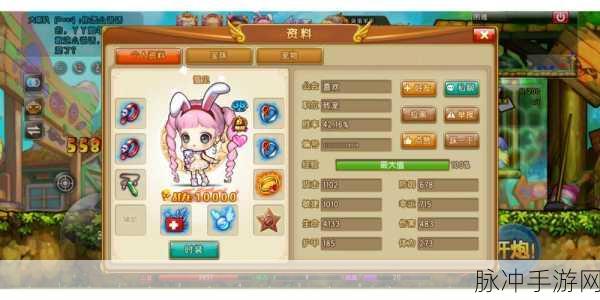 弹弹堂2,工作狂与海王叉的巅峰对决