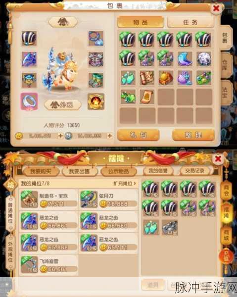 诛仙手游新法宝东南飞获取全攻略