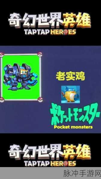 口袋妖怪手游激活码,解锁奇幻世界的冒险钥匙