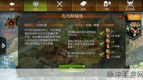 探寻地牢深处的冒险之旅,类似地牢猎手4的精彩游戏推荐