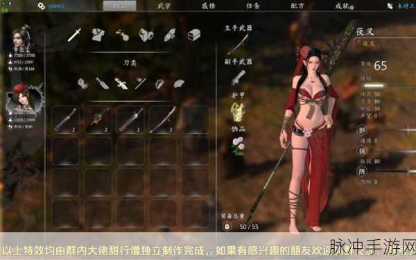 河洛群侠传深度探索,颛孙凝入队攻略与角色魅力全解析