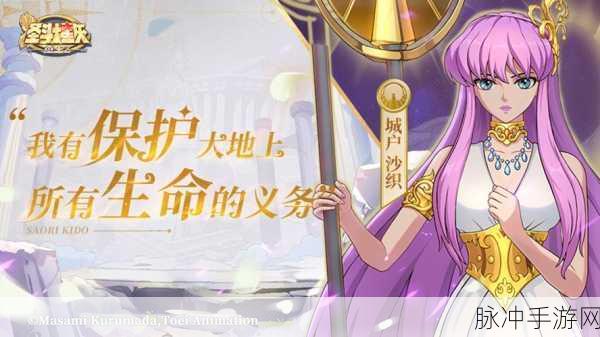 圣斗士星矢重生,全角色解锁,冒险之旅再启航!