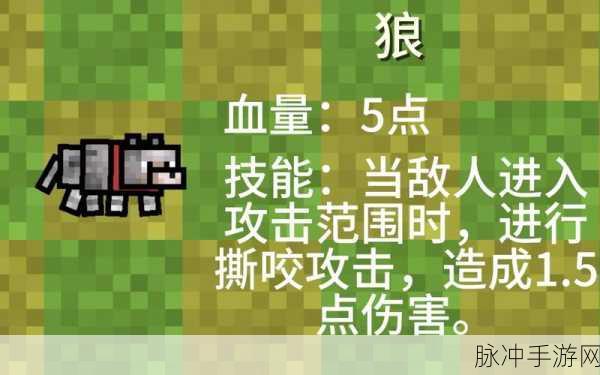我的世界狼驯服与繁殖全攻略