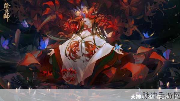 揭秘阿芬的秘密,阴阳师世界的爱恨交织与宿命轮回