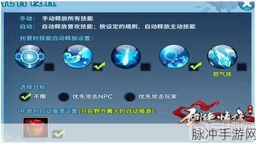 峨眉俗家秘籍大揭秘,剑侠情缘2中的武学瑰宝