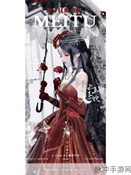 闪耀暖暖命运玫瑰复刻全攻略,解锁绝美服饰的秘籍