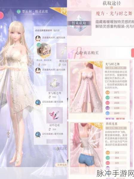 闪耀暖暖命运玫瑰复刻全攻略,解锁绝美服饰的秘籍