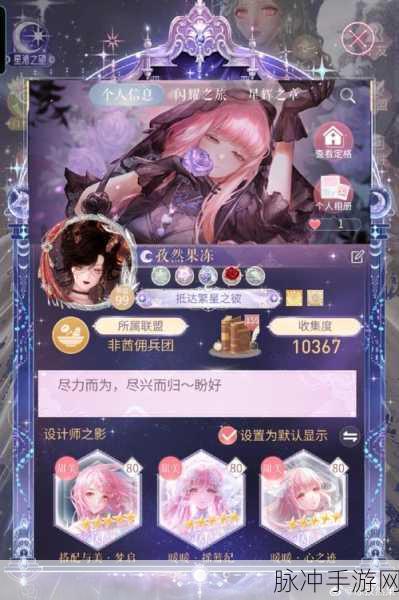 奇迹暖暖三叶恋套装,浪漫评测与获取秘籍