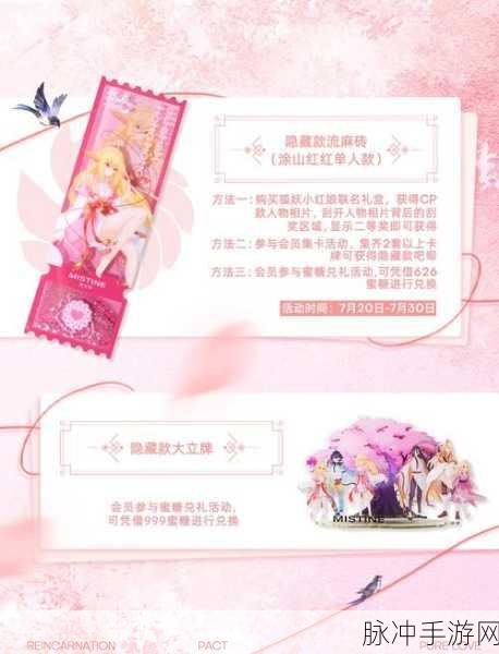 狐妖小红娘,探寻最强法宝,解锁奇幻之旅的秘密