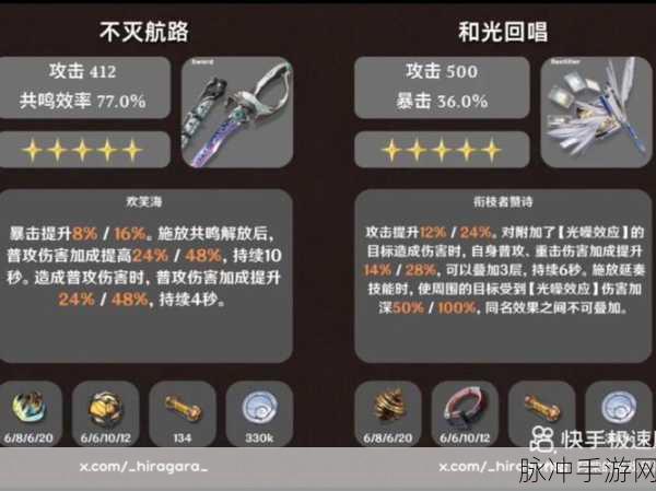 鸣潮新角色渊武,回音频段技能效果全解析