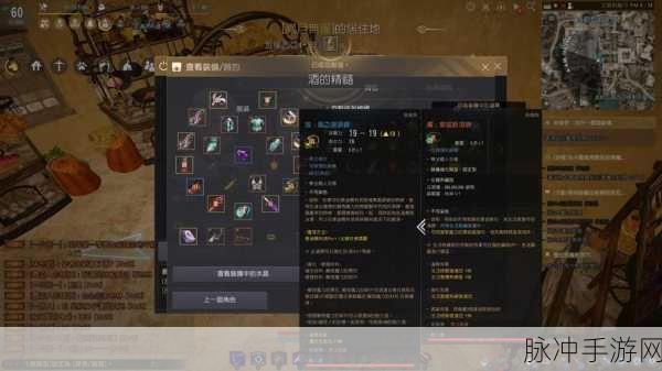 黑色沙漠手游赫墩装备全解析,品质卓越,战力飙升