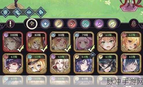 绯石之心法队阵容搭配全攻略