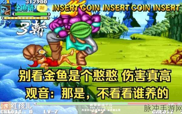 疯狂梗传群魔乱舞挑战,揭秘12处西游人物通关秘籍