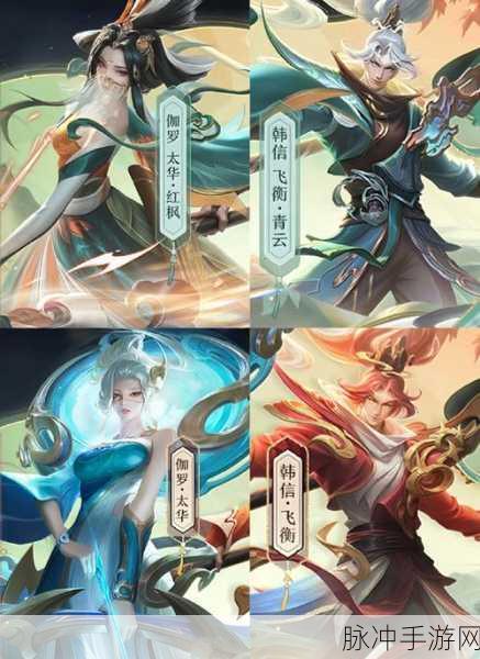 王者荣耀韩信星元皮肤深度剖析,性价比与入手价值