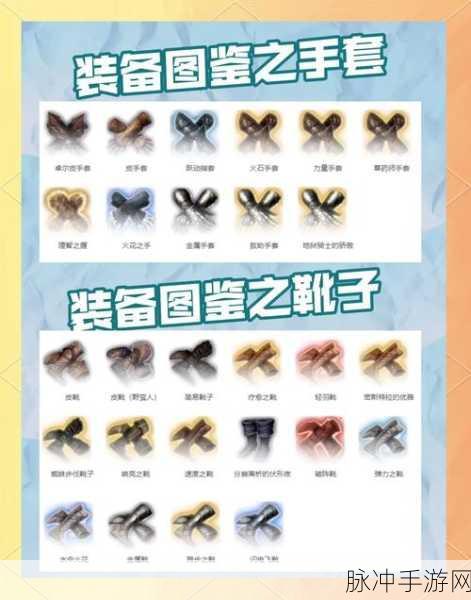 博德之门3巴尔装备全攻略,解锁神秘装备的方法揭秘