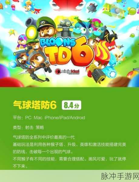 源序空间,2076年的塔防策略新纪元,等你来战!