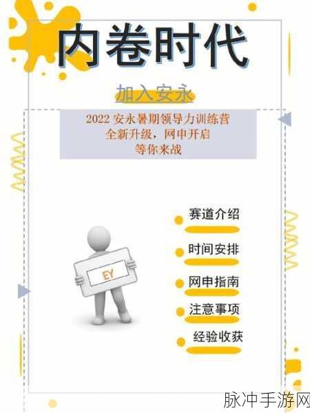 源序空间,2076年的塔防策略新纪元,等你来战!
